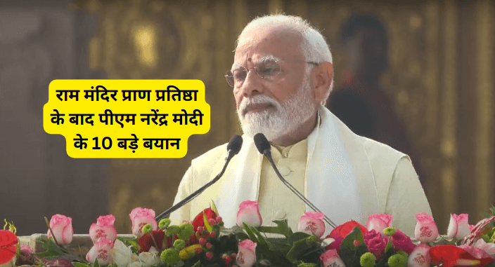 PM Narendra Modi's 10 big statements