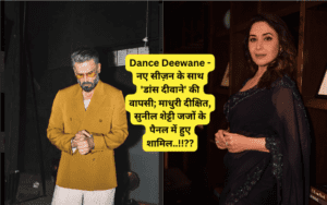 Dance Deewane