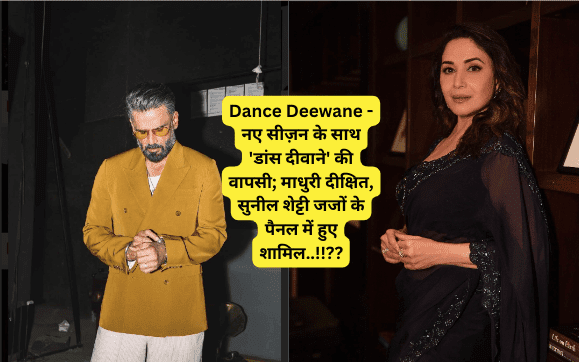 Dance Deewane