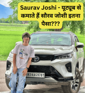 Saurav Joshi